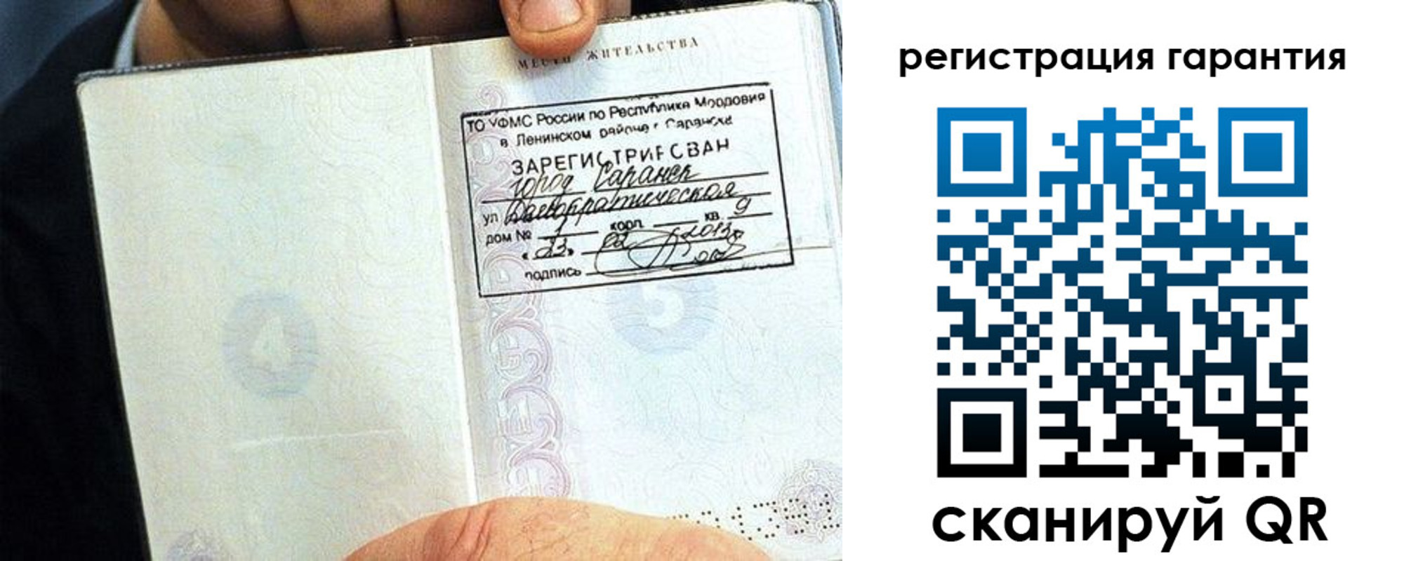 регистрация для школы в Калаче-на-Дону