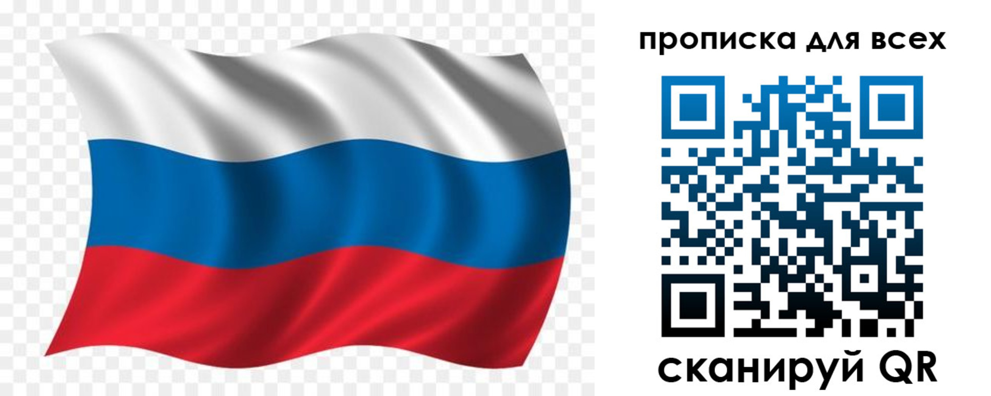 миграционный учет в Калаче-на-Дону