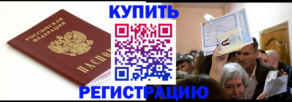 регистрация для школы в Калаче-на-Дону