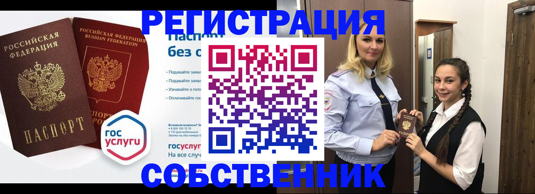 форма 3 в Калаче-на-Дону